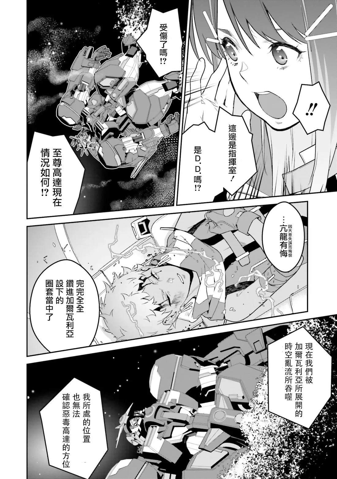 第16话1