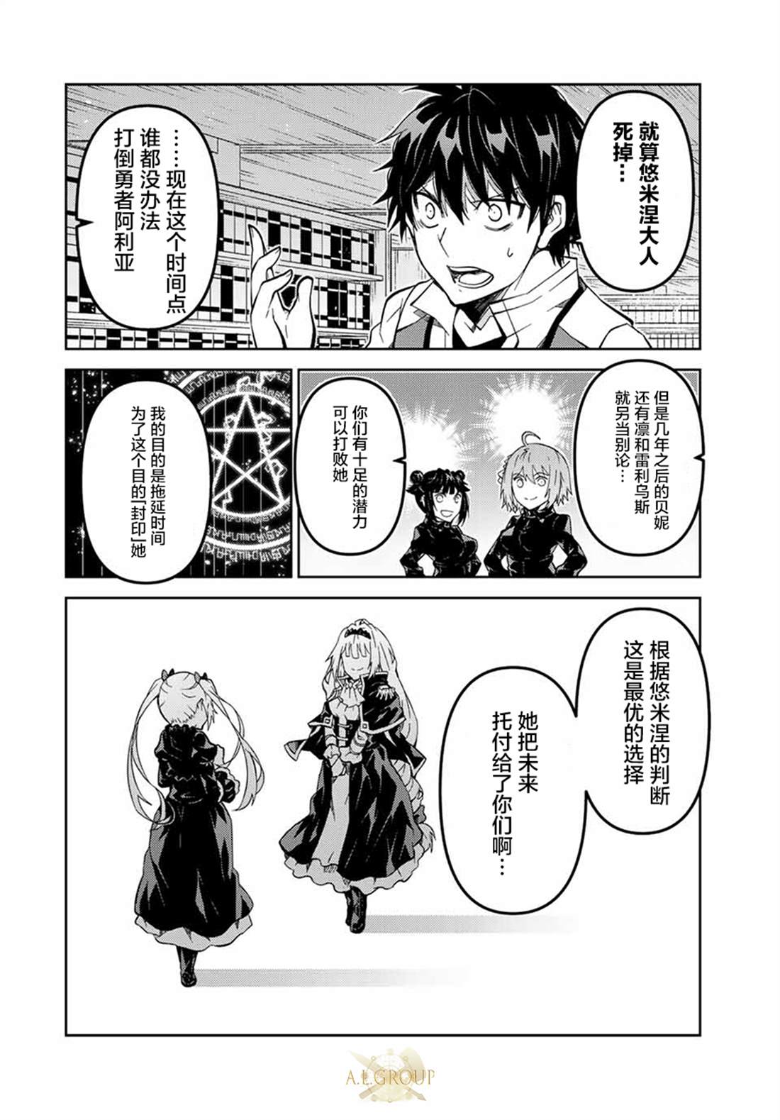第152话1