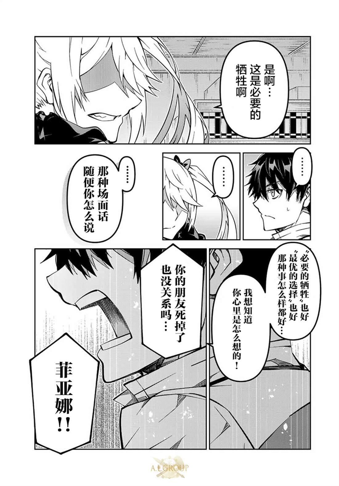 第152话2