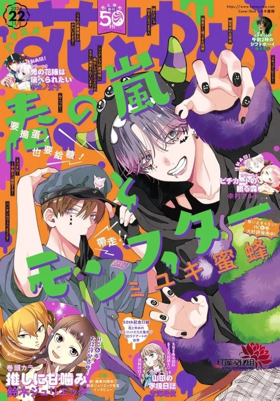 第38话0