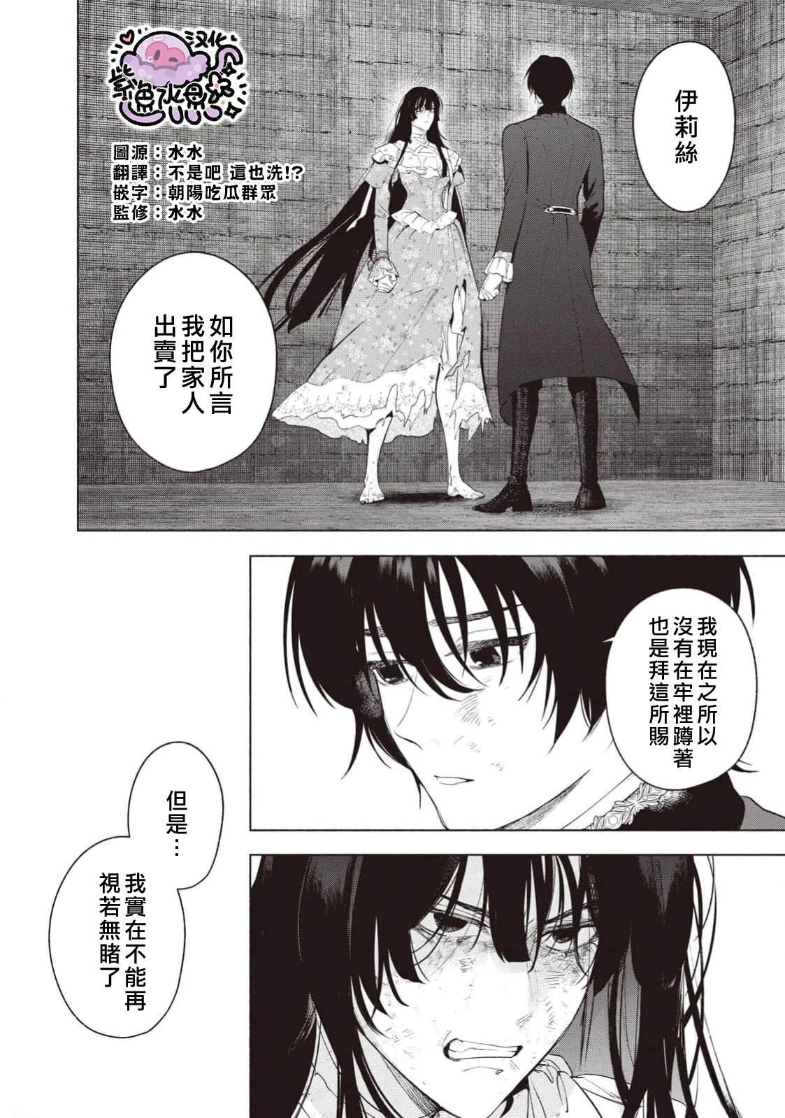 第114话2
