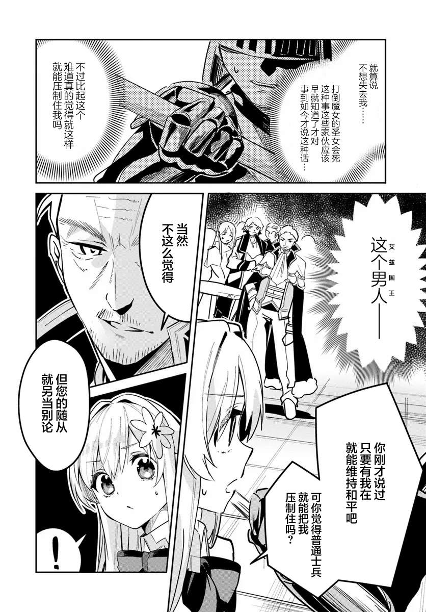 第25.1话1
