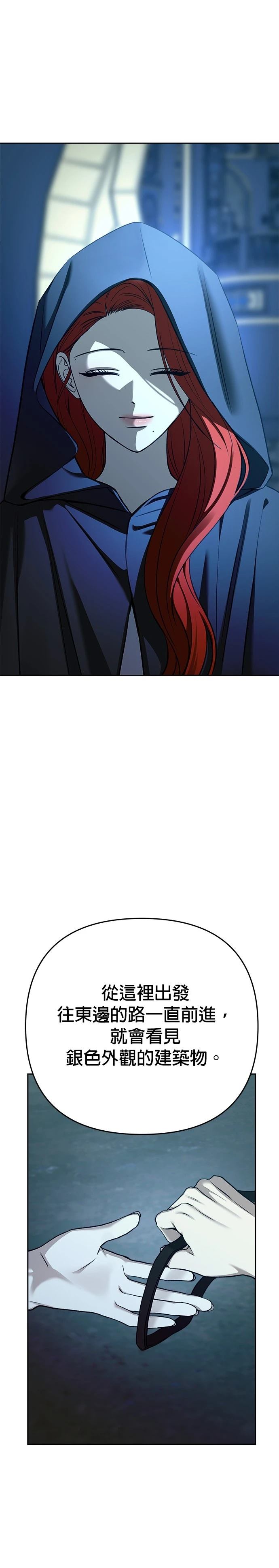 第124话3