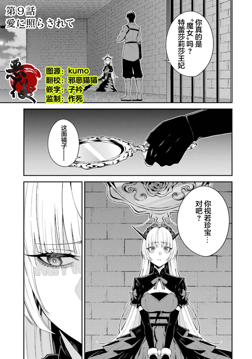 第9话1
