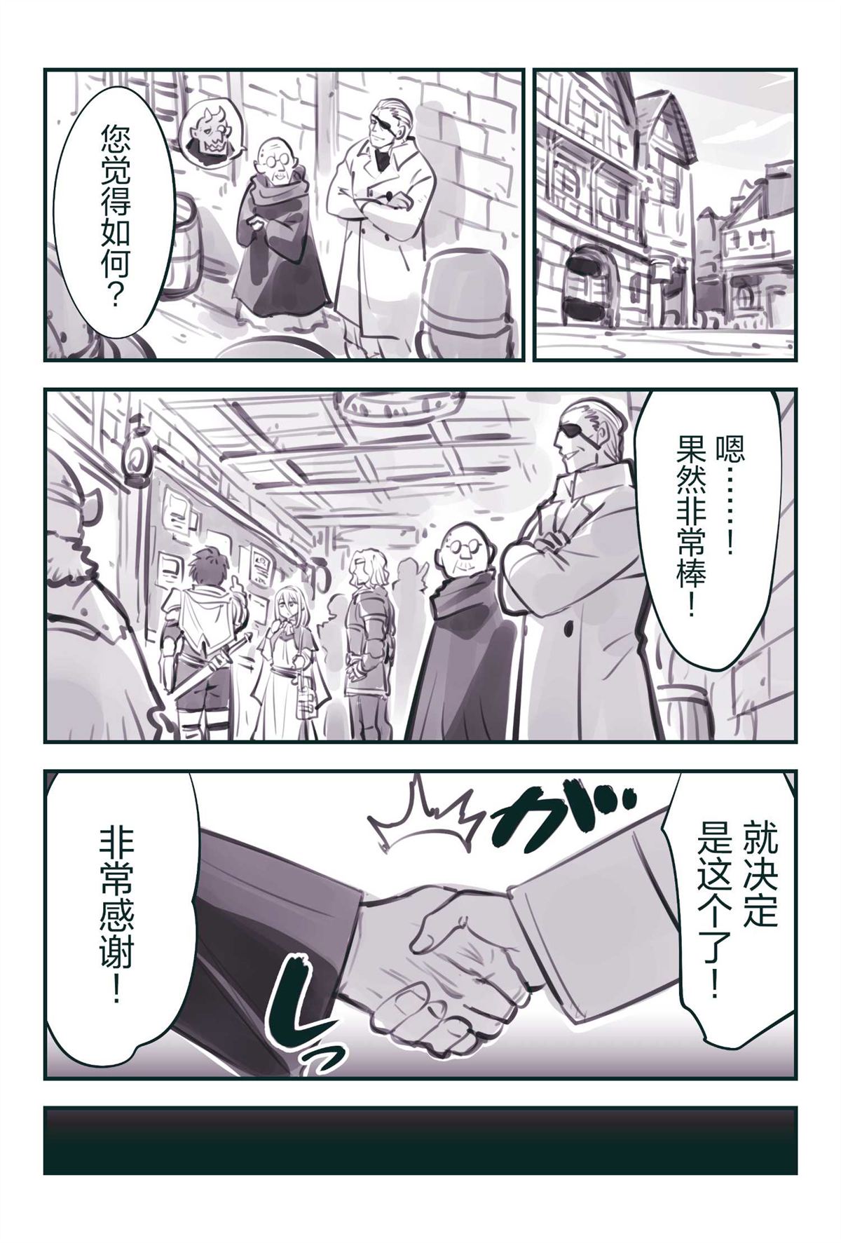 第50话1