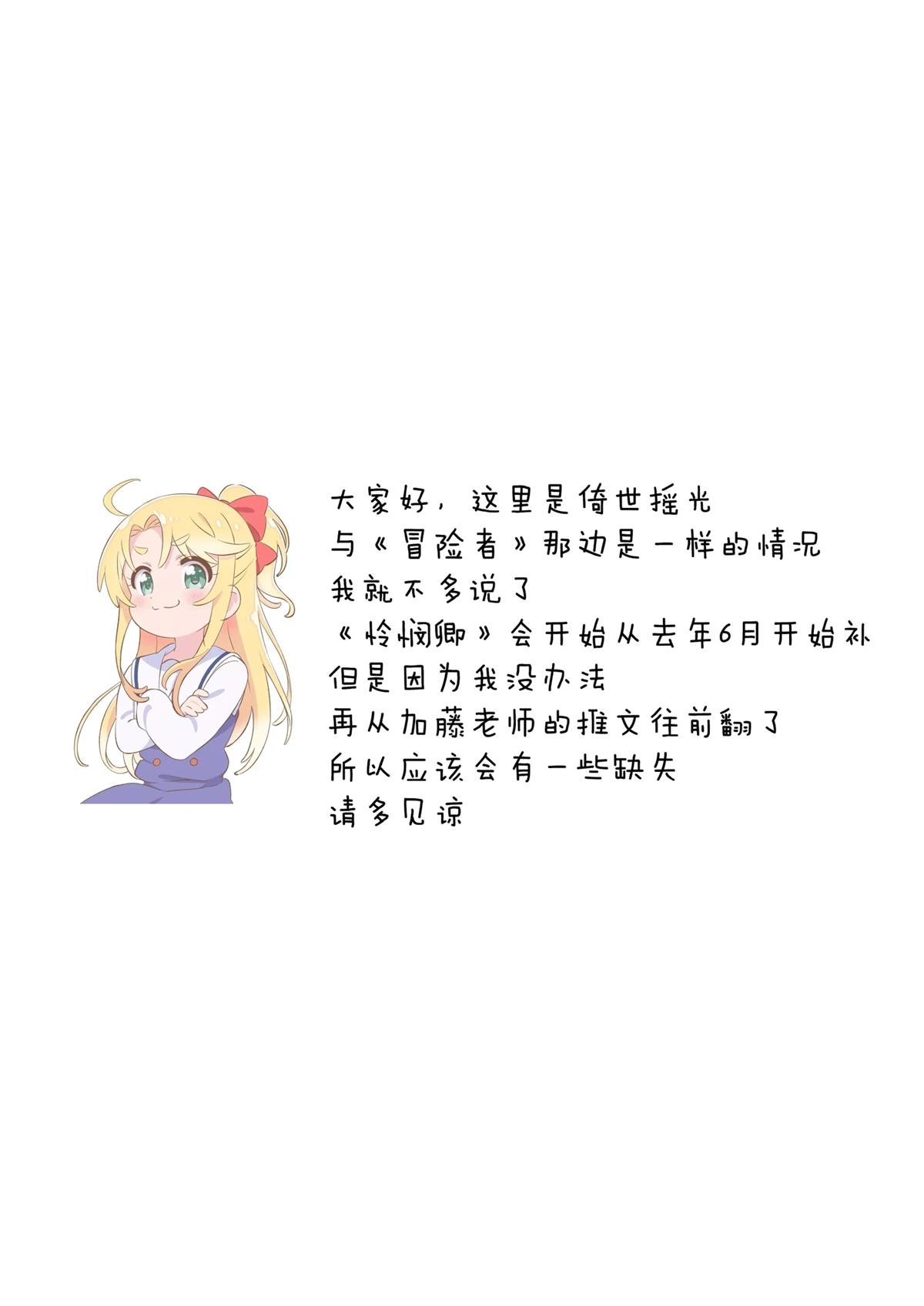 第45话4
