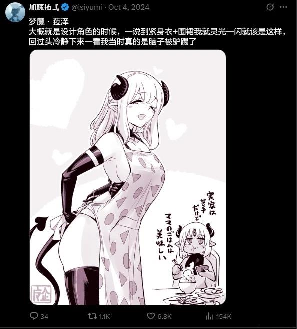 第48话1