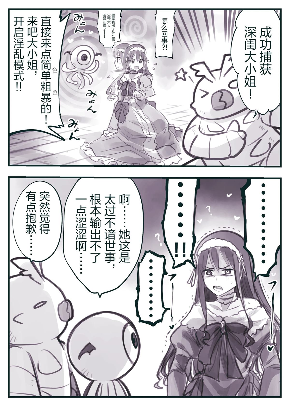 第45话0