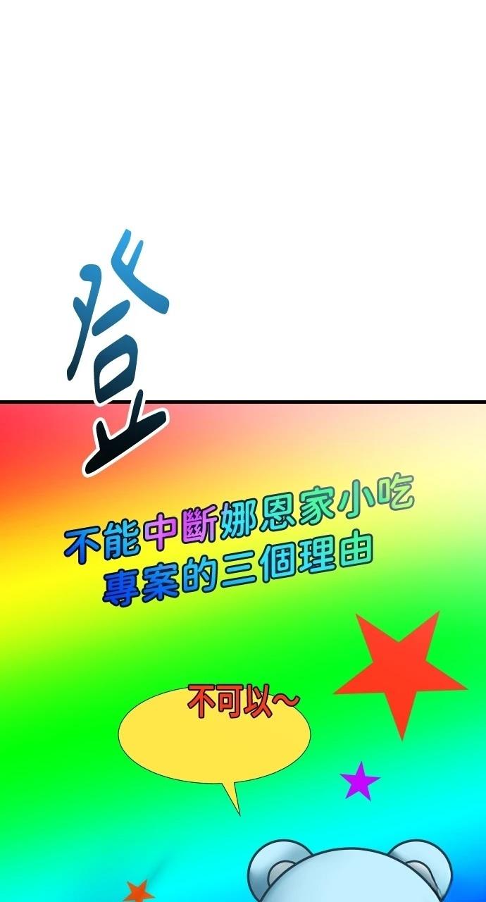 第64话0