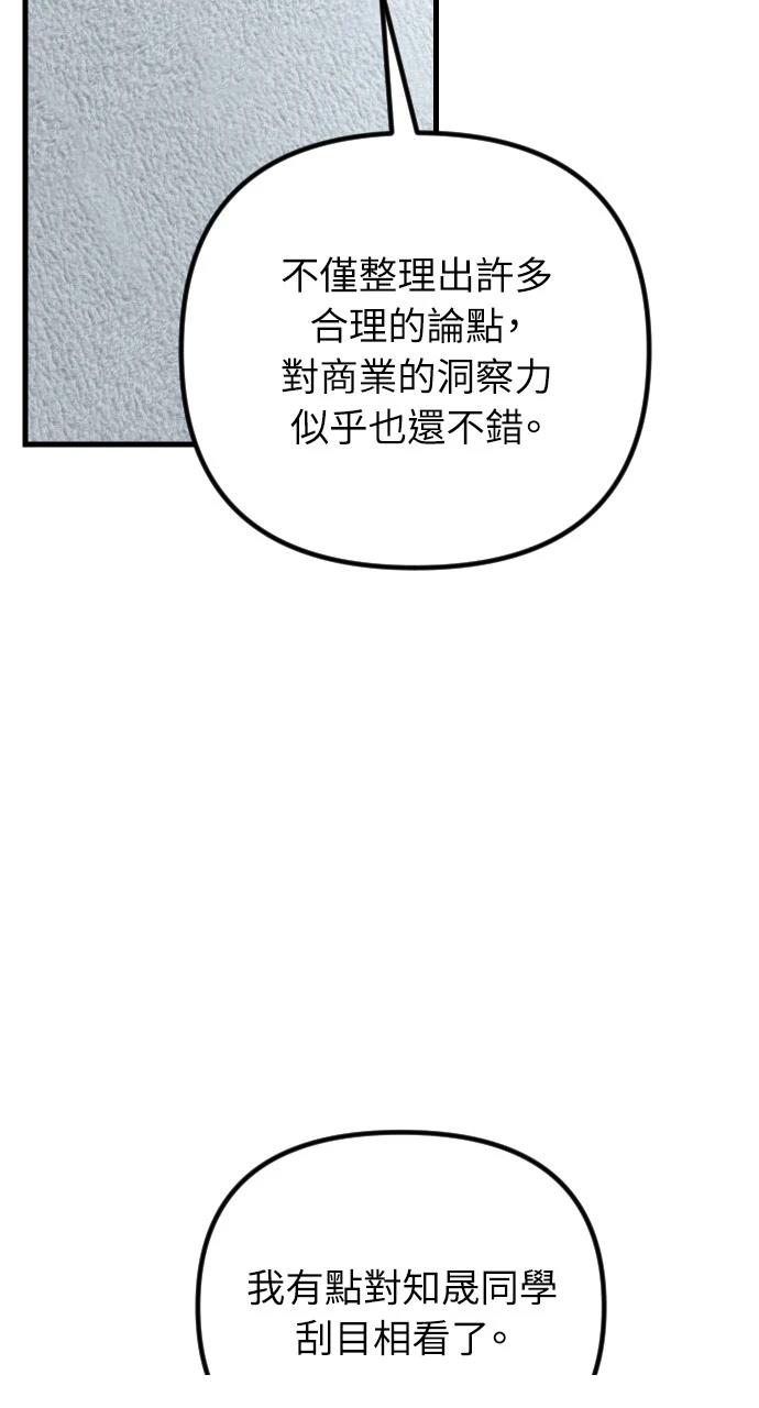 第65话1