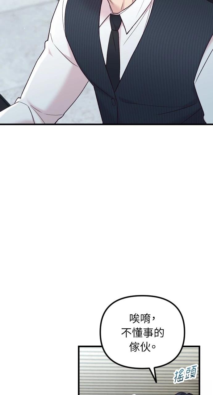 第65话4