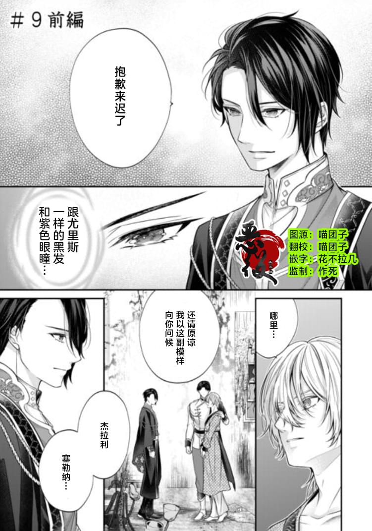 第9.1话0
