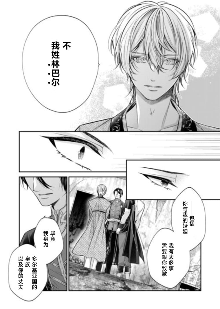 第9.1话1