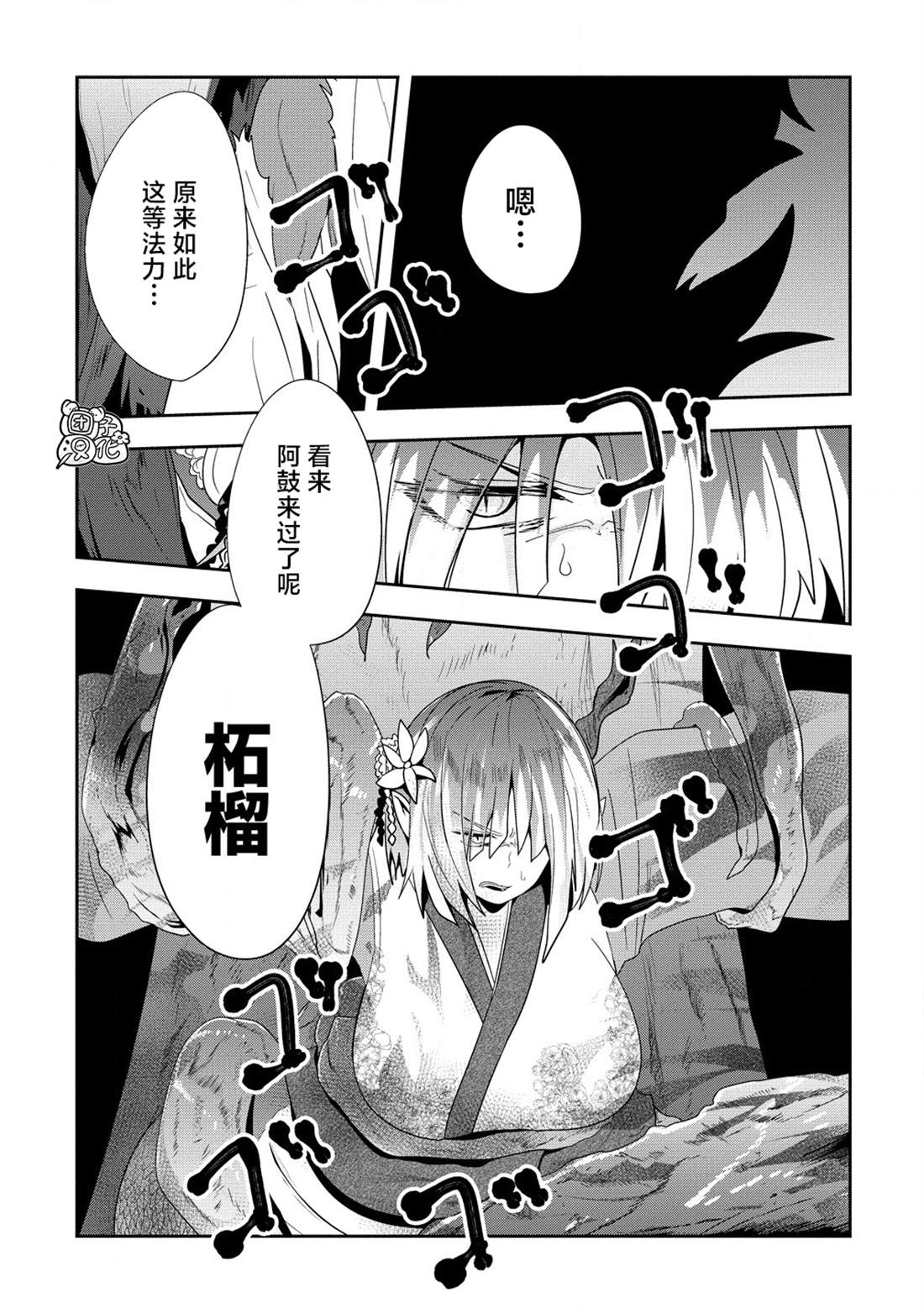 第20话4