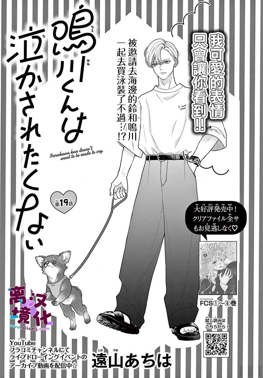 第28话0