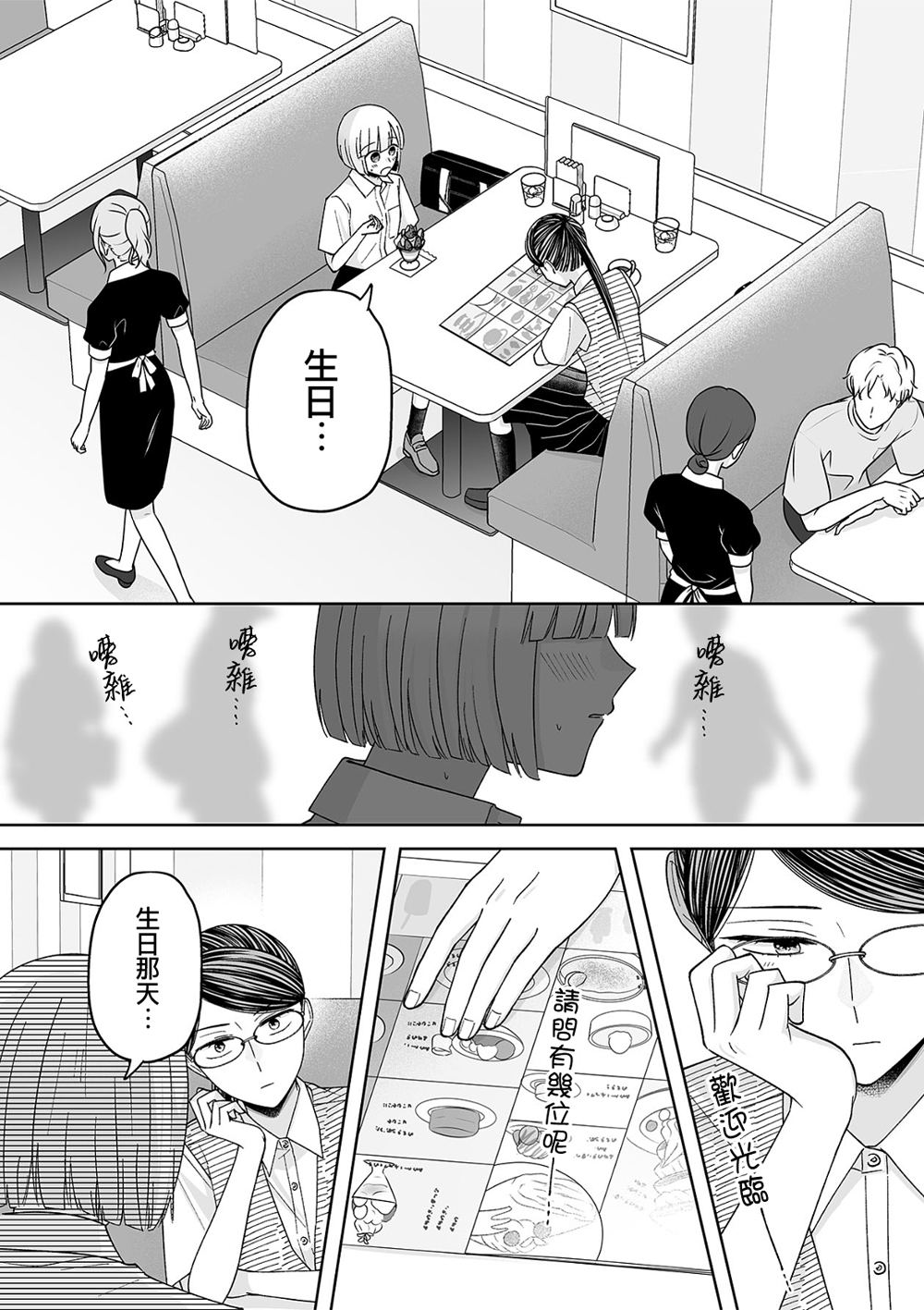 第75话0