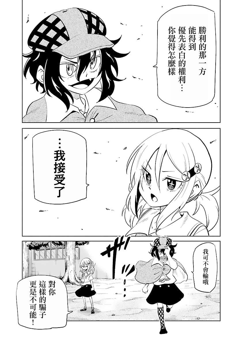 第30话2
