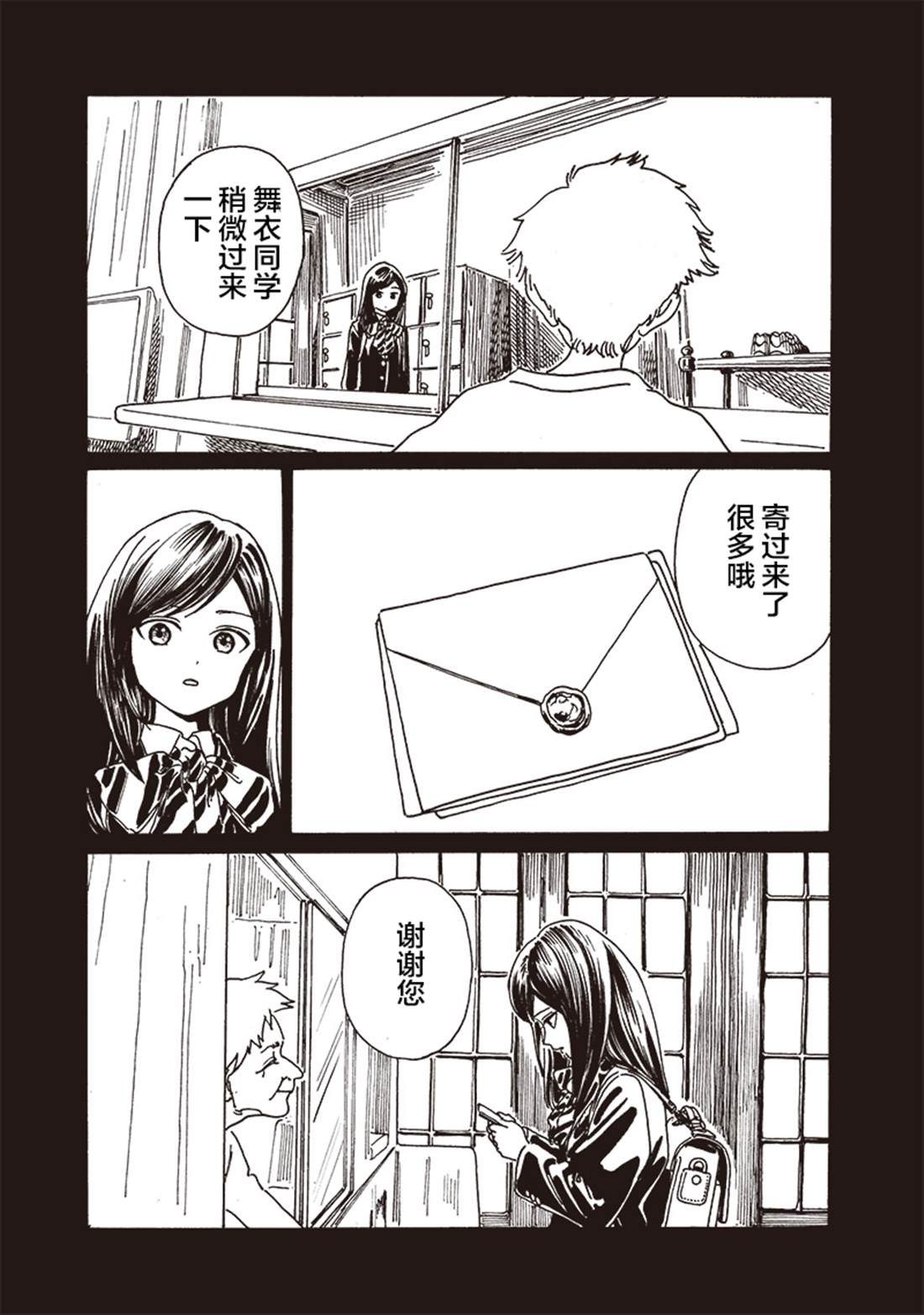 第84话0