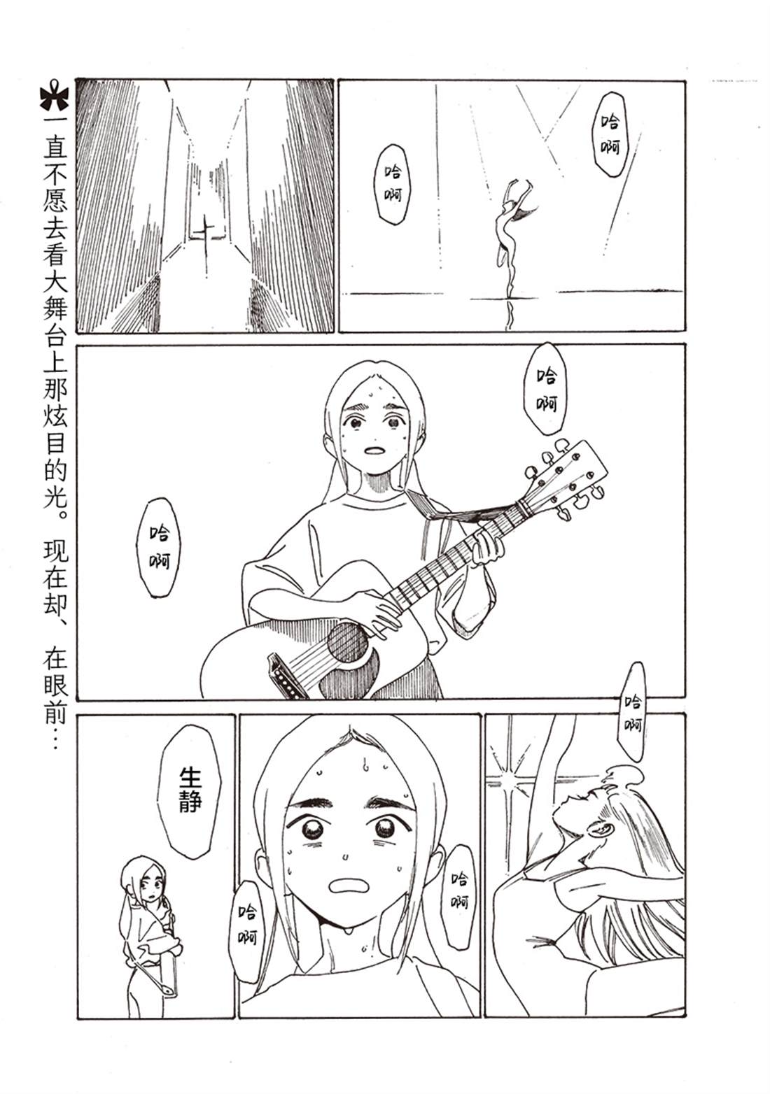 第84话0