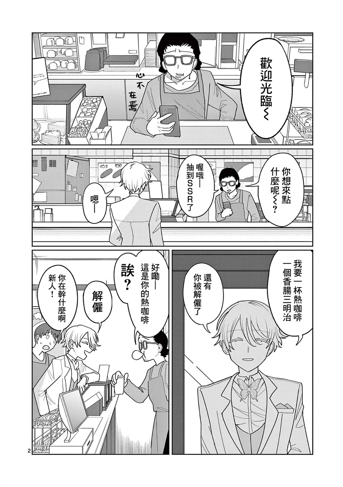第28话1