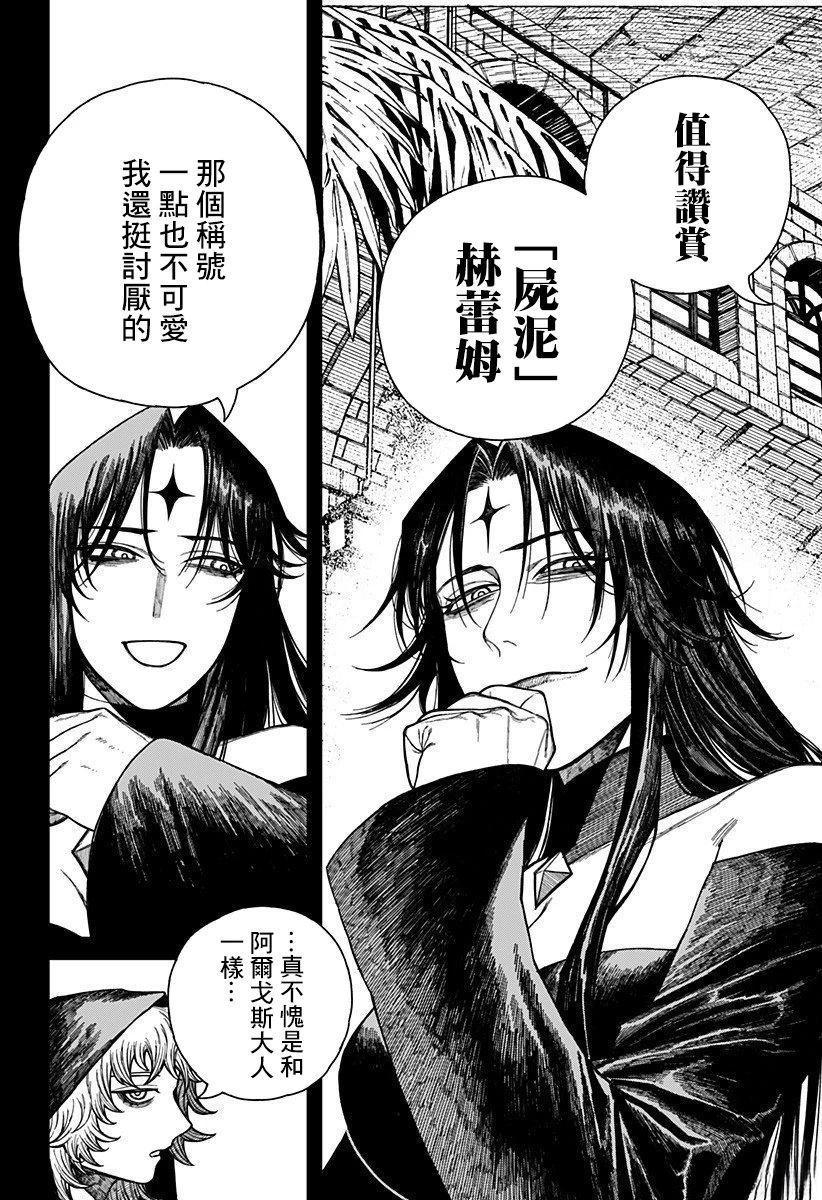 第49话3