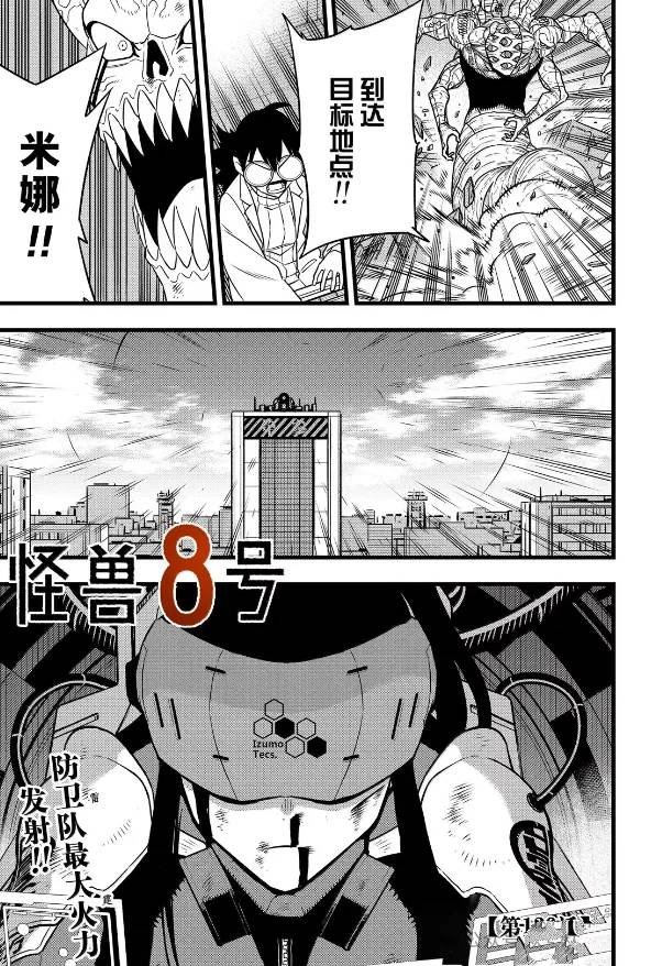 第126话0