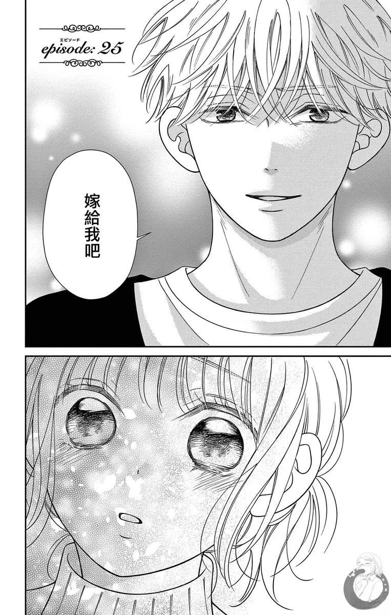 第25话1