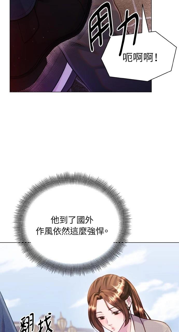 第55话4