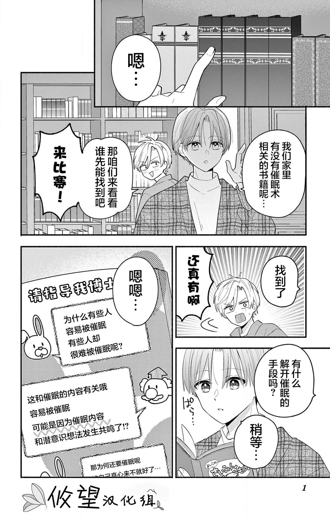 第17.2话0
