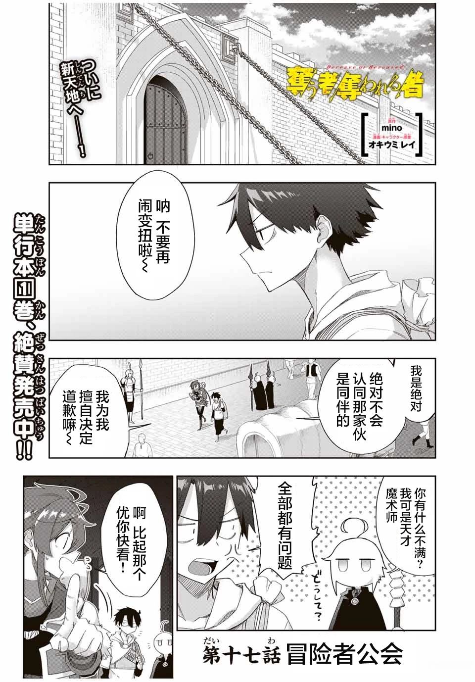第17话0