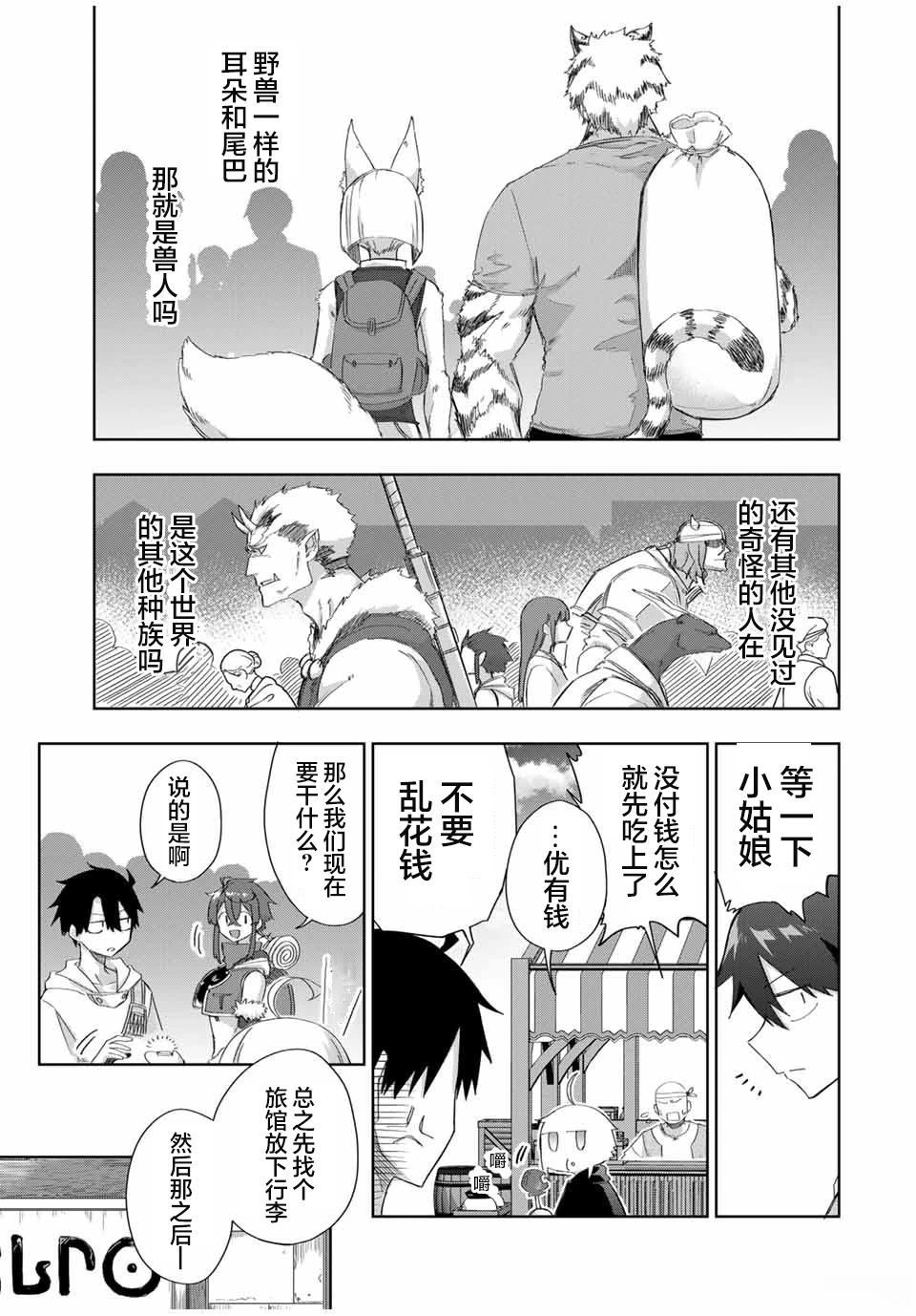 第17话2