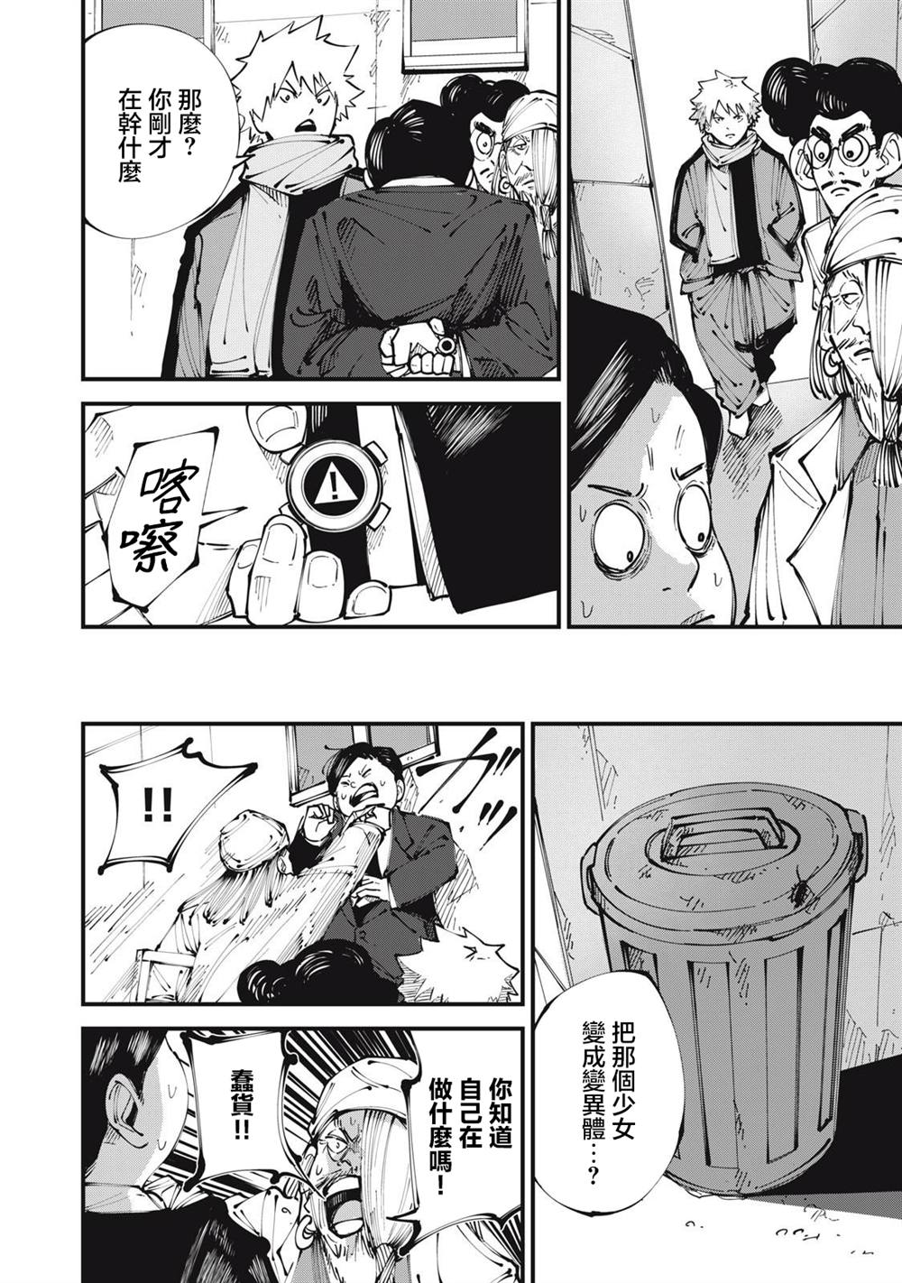 第16话1