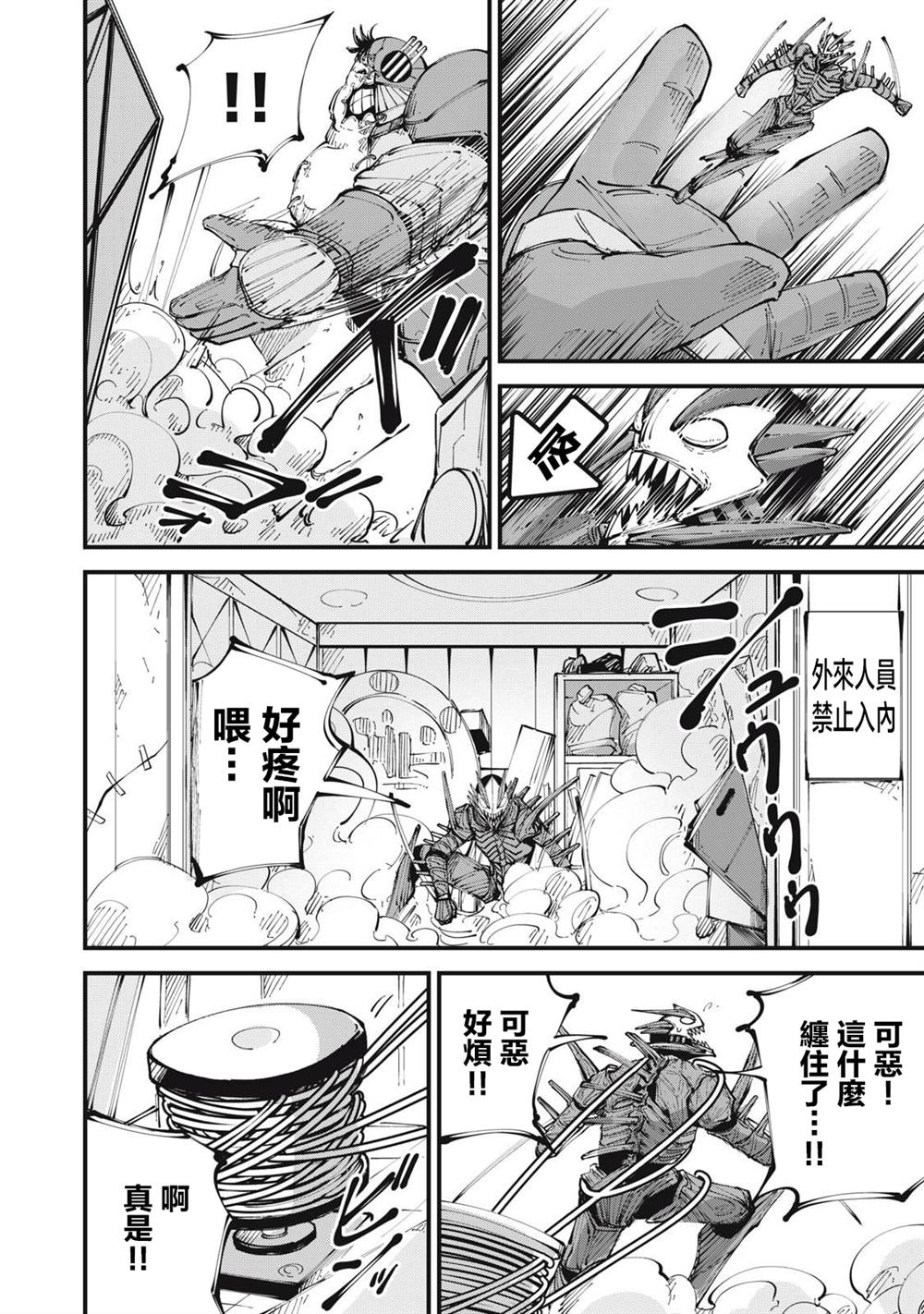 第17话2