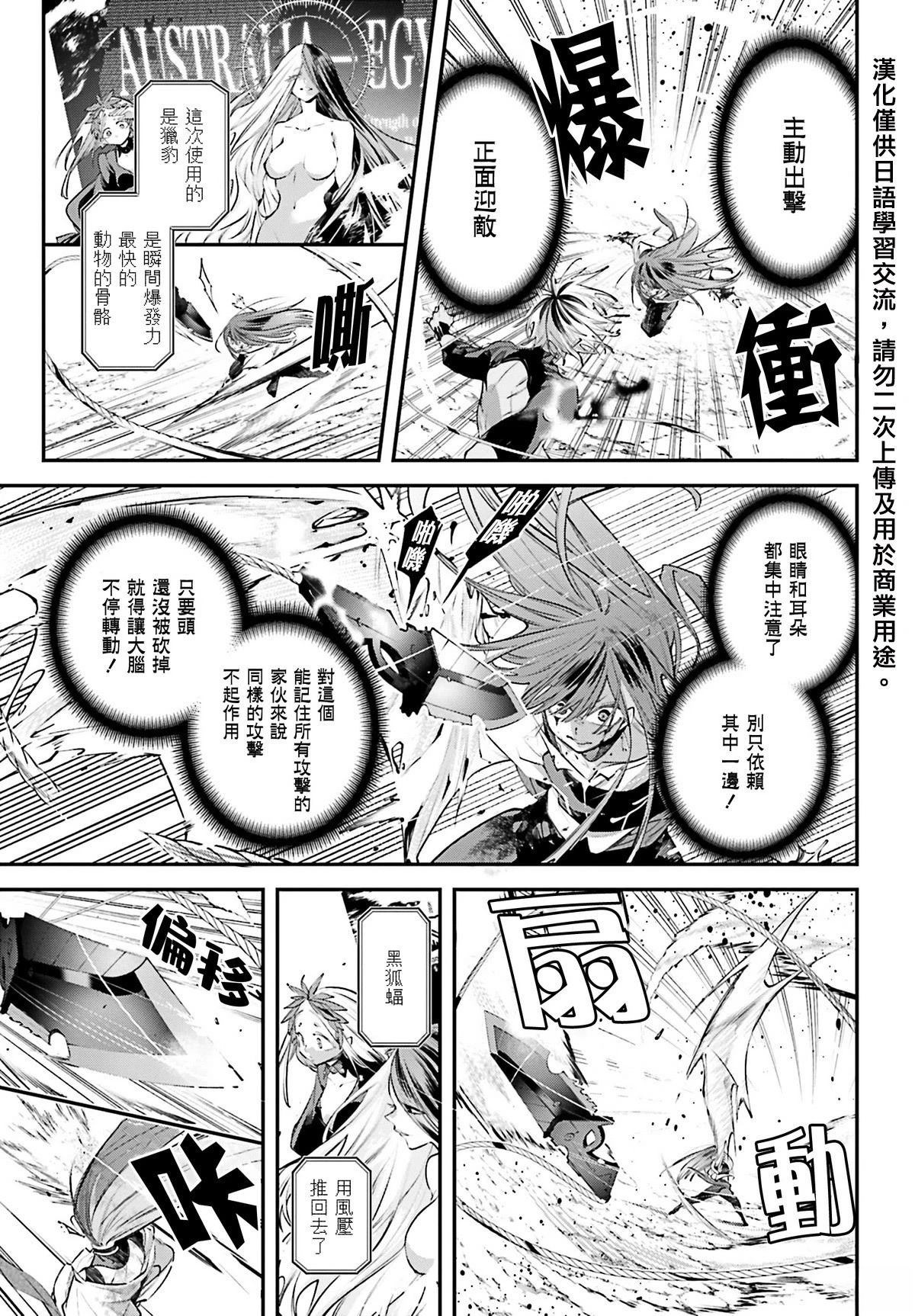 第17话2