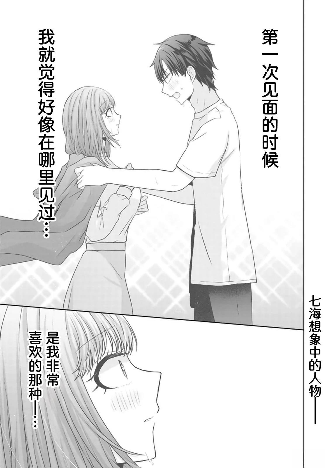 第8话0