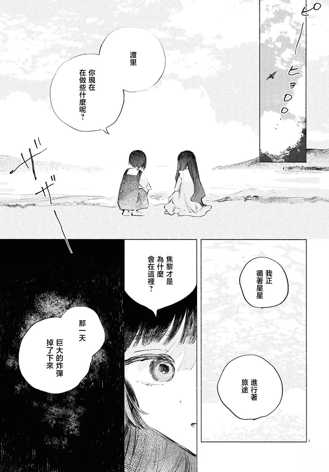 第5话0