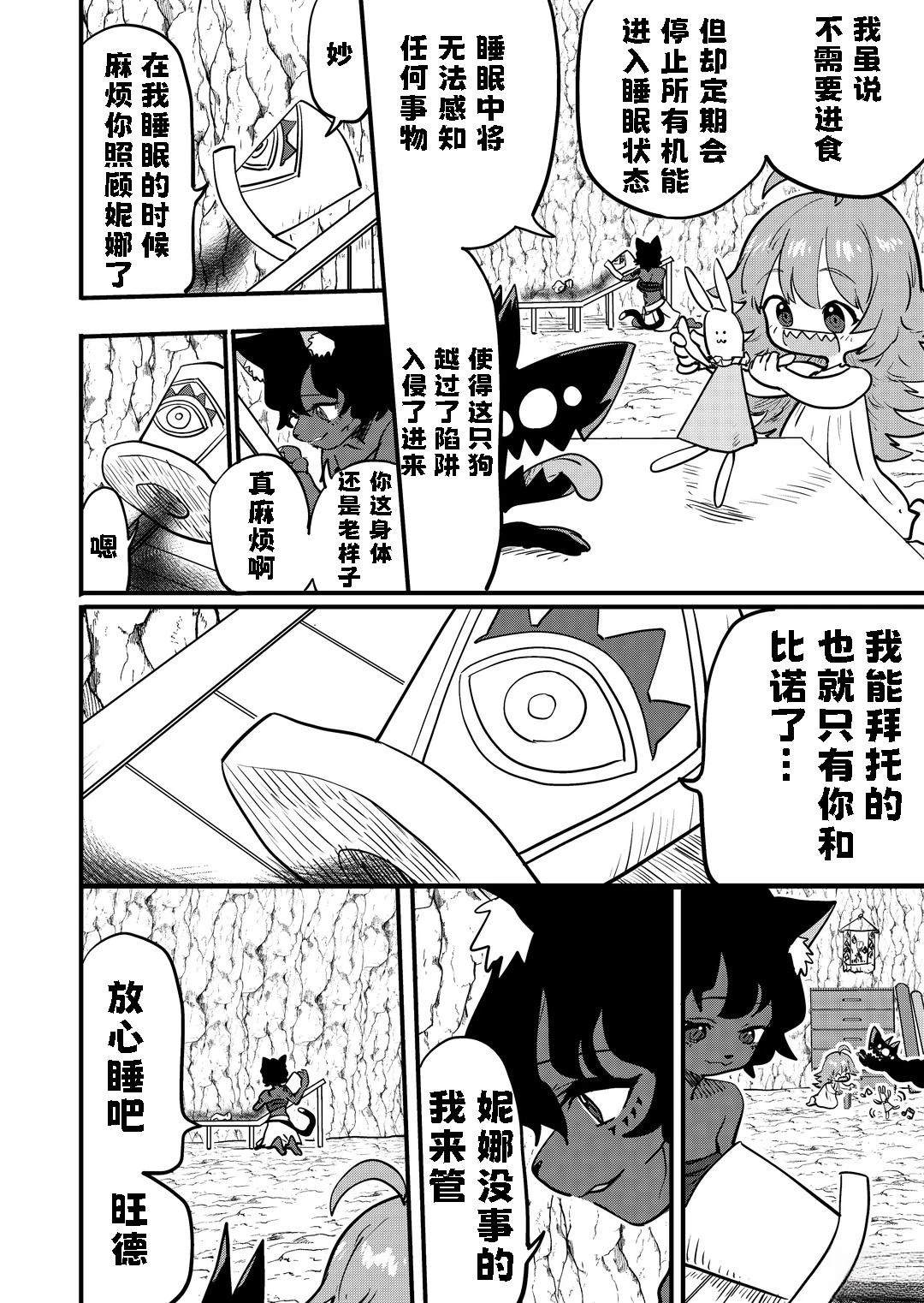 第54话0