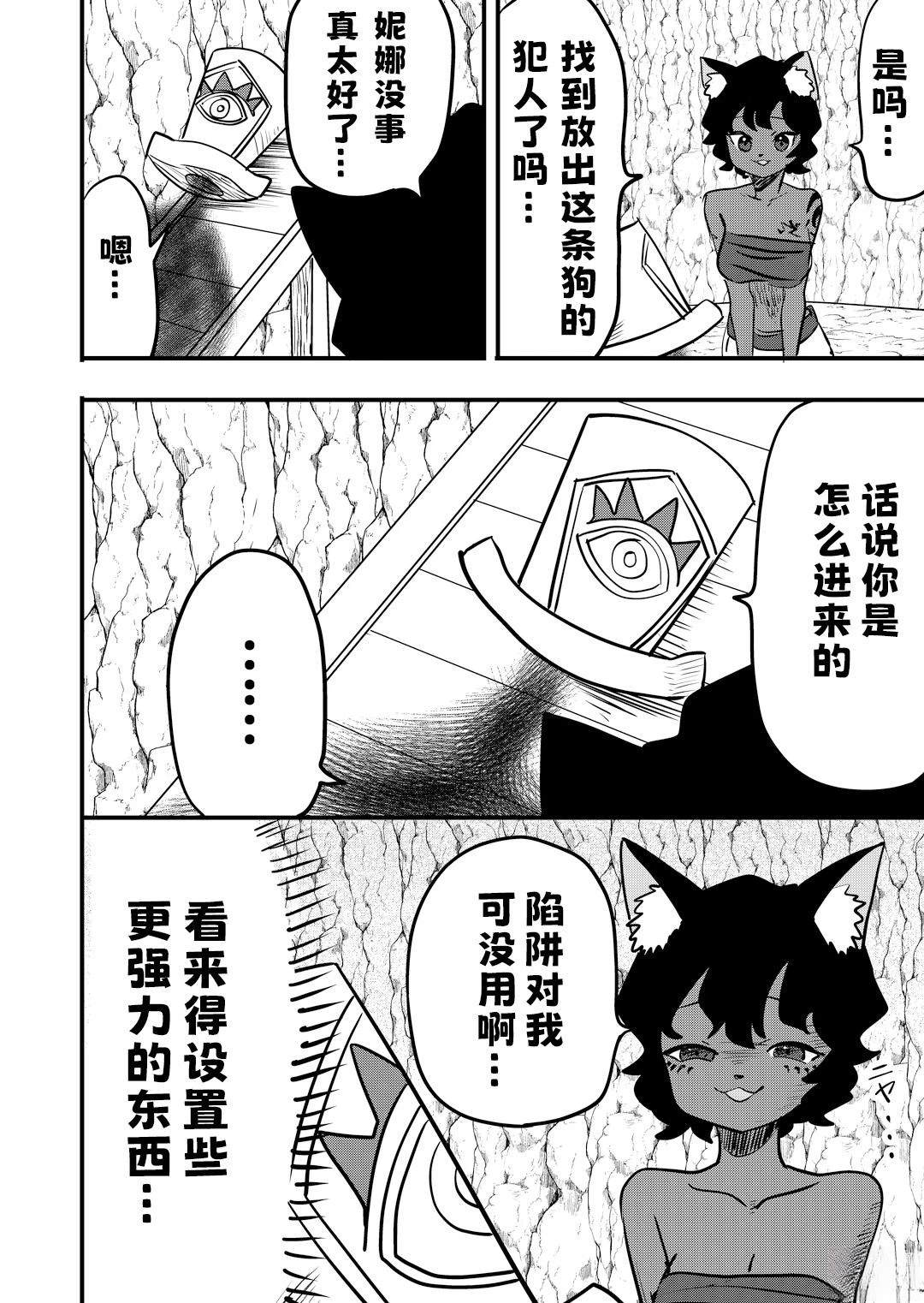 第54话1
