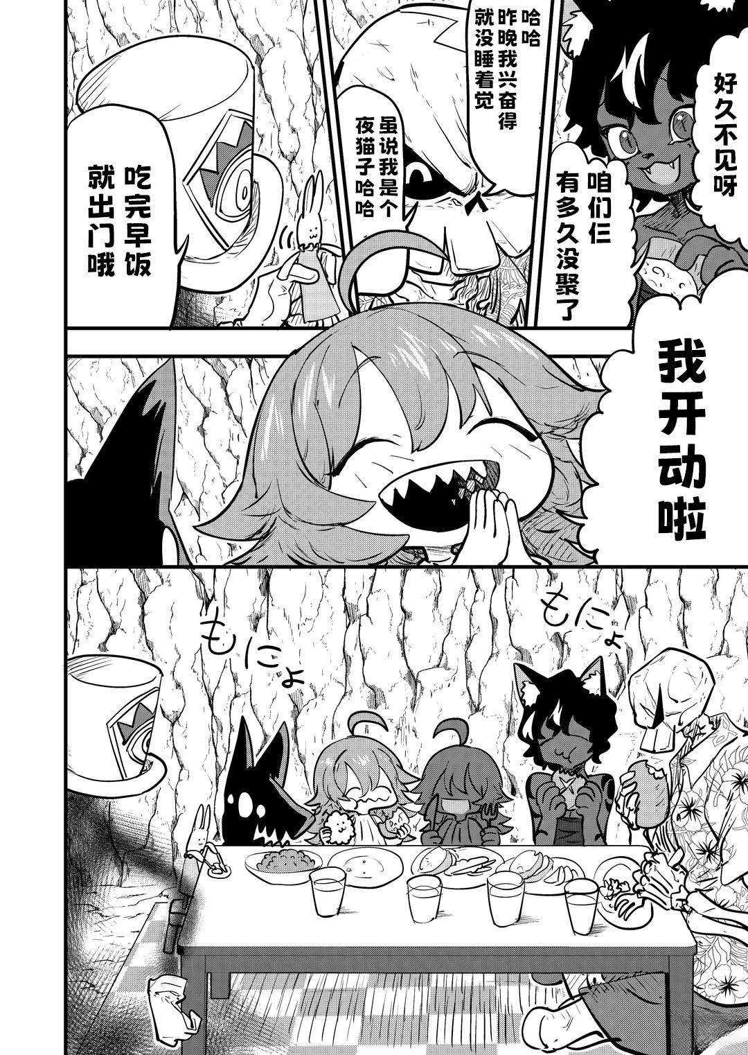 第58话0