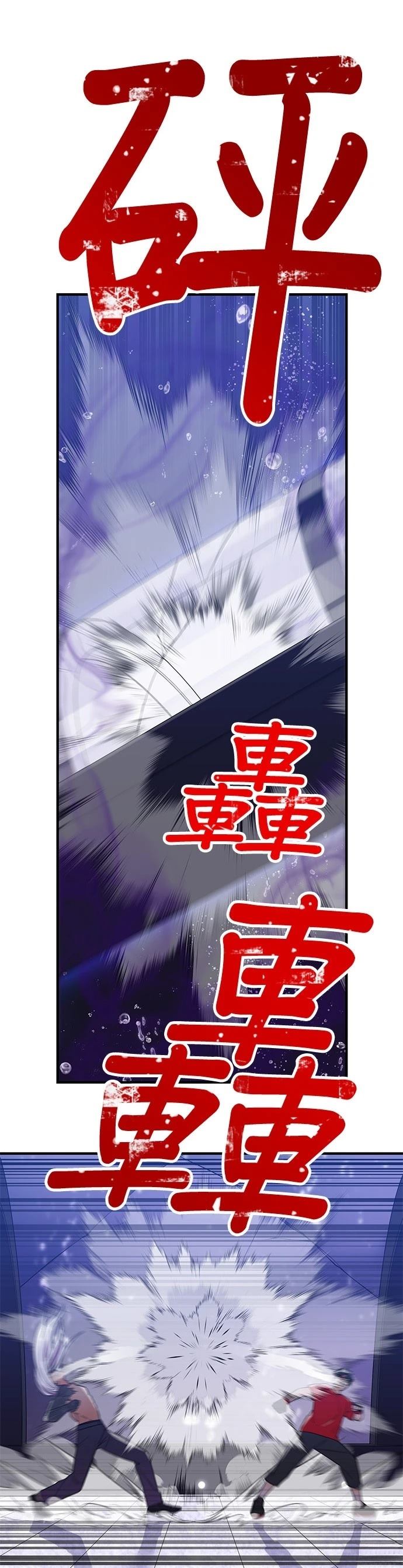 第44话2