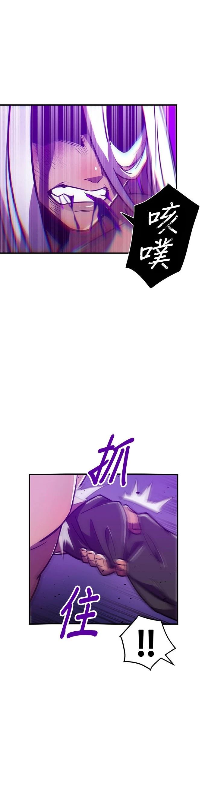 第44话4