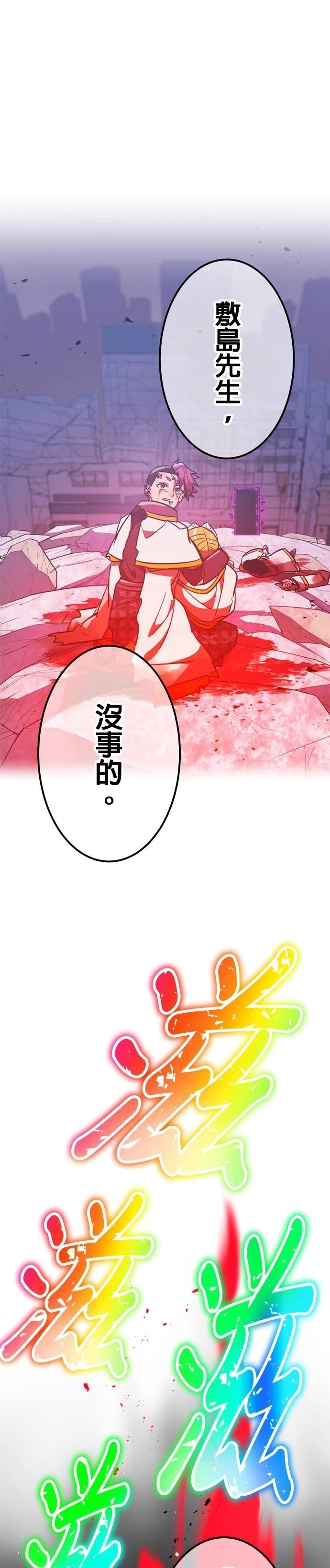 第41话0