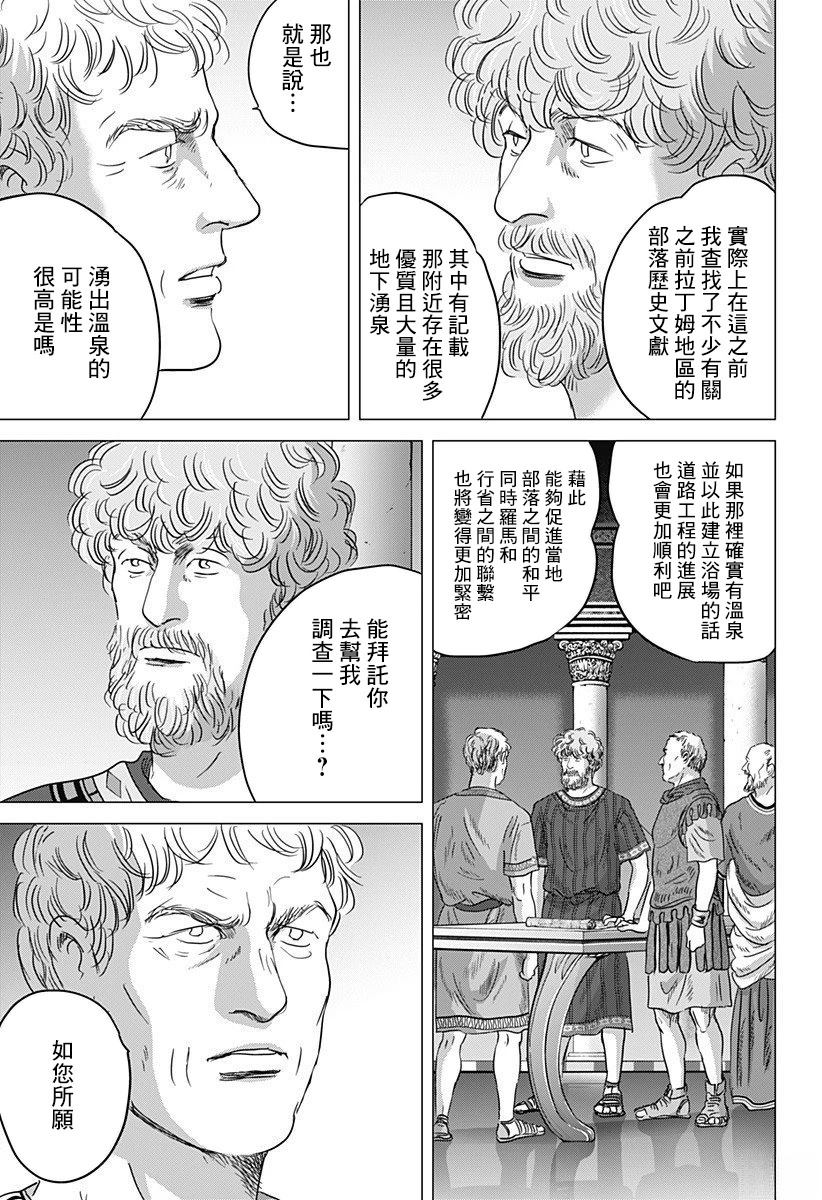 第9话2