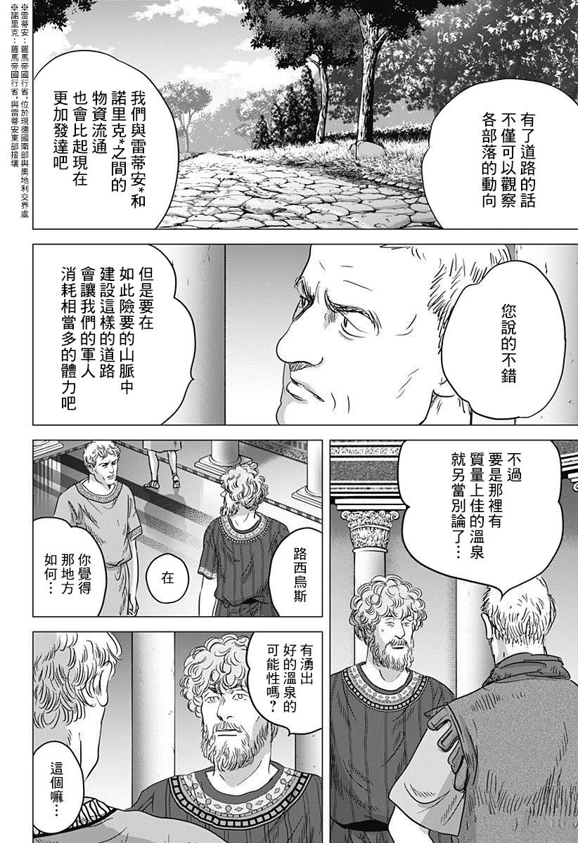 第9话1