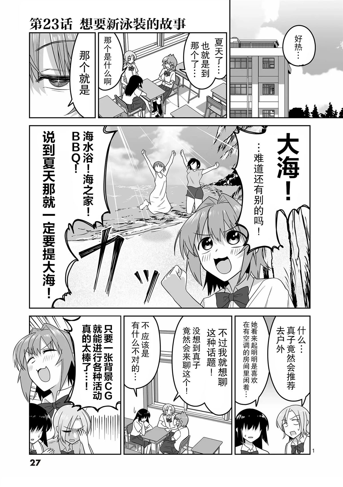 第23话0