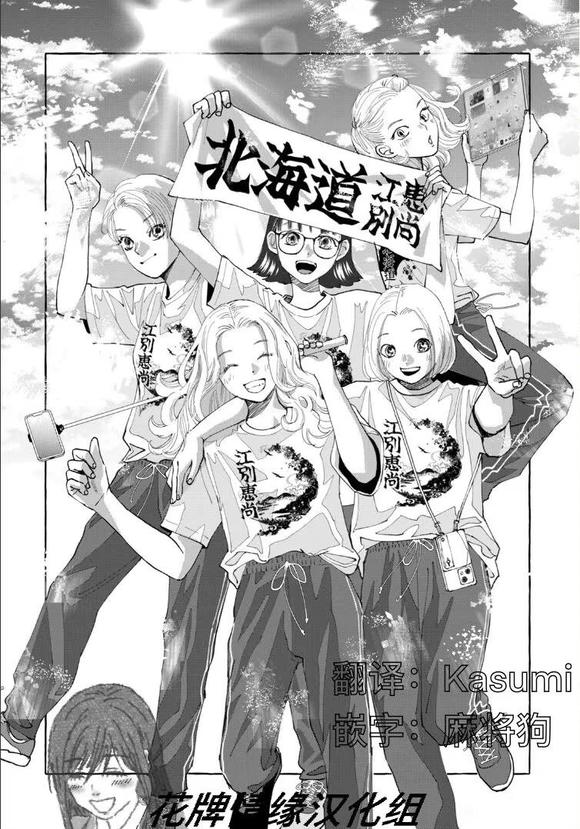 第14话0