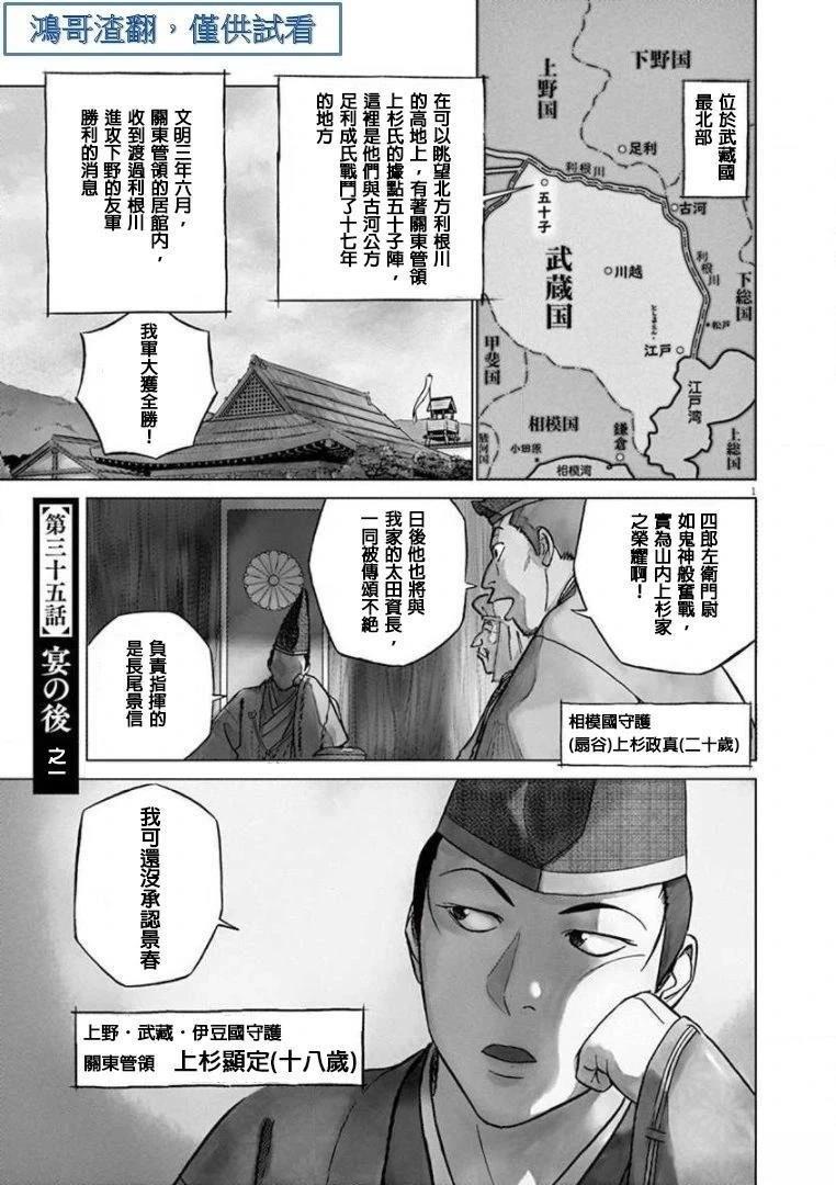 第35话0