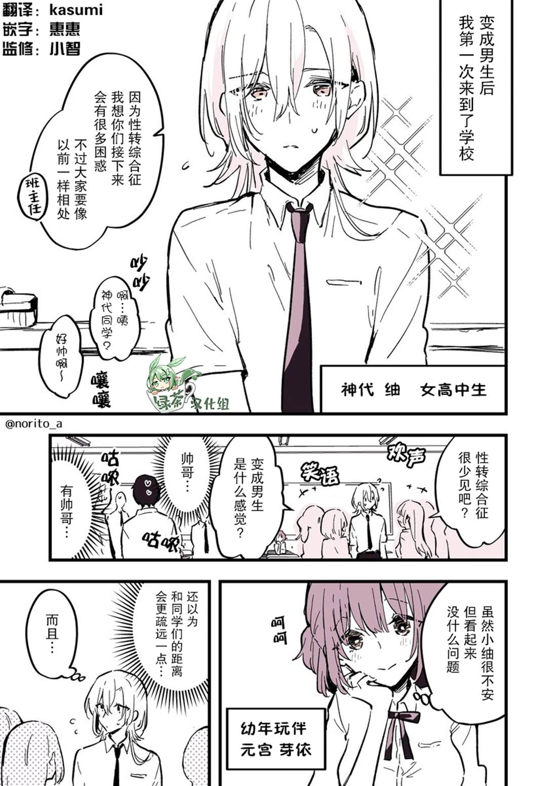 第5话0