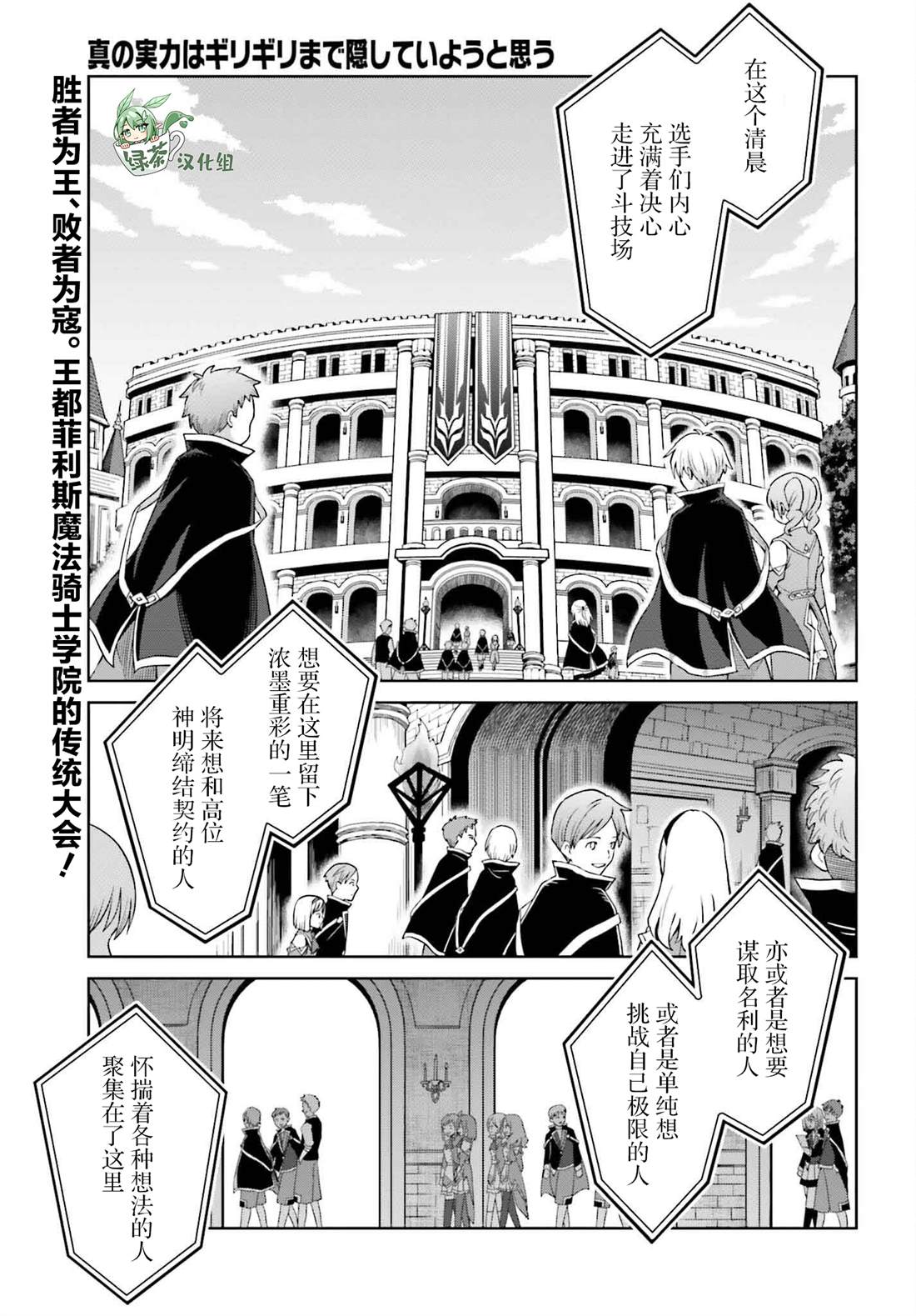 第33话0