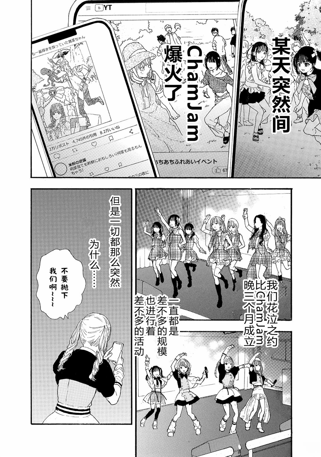 第63话1